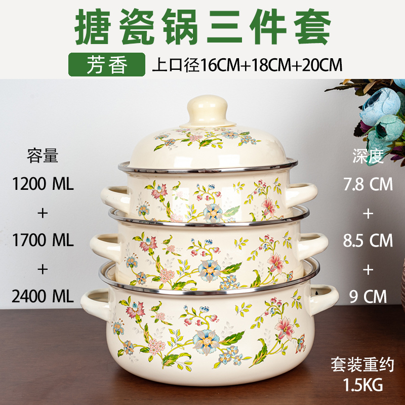 Home Cooking Cookbook - 3点セット エナメル加工スープポット 油汚れ防止コーティング 厚底 キッチン調理器具 ベビーフードポット