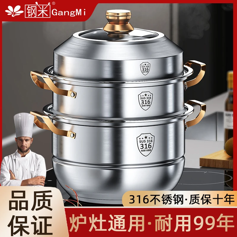 316ステンレス製スチームポット、家電、4層蒸し器、調理用ス - Home Cooking Cookbook のレビューと価格