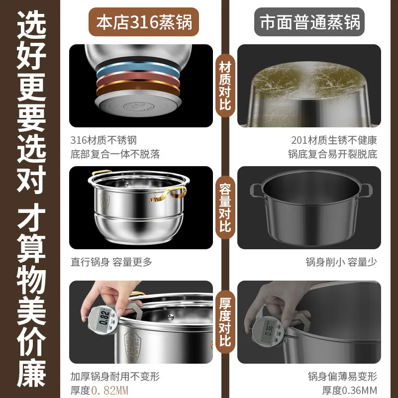 316ステンレス製スチームポット、家電、4層蒸し器、調理用ス - Home Cooking Cookbook のレビューと価格