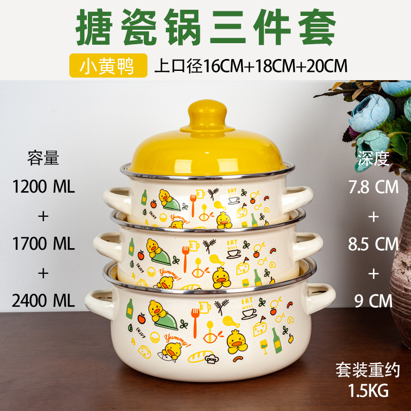 3点セット エナメル加工スープポット 油汚れ防止コーティング - Home Cooking Cookbook のレビューと価格