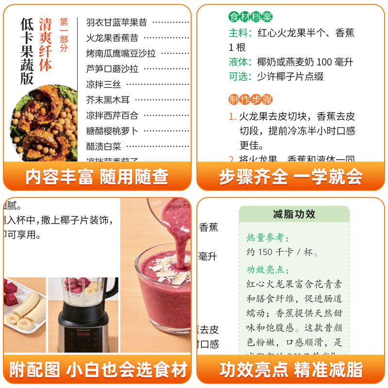 究極のベジタリアン＆ヴィーガン料理本、低カロリー減量食、健康 - Home Cooking Recipes のレビューと価格